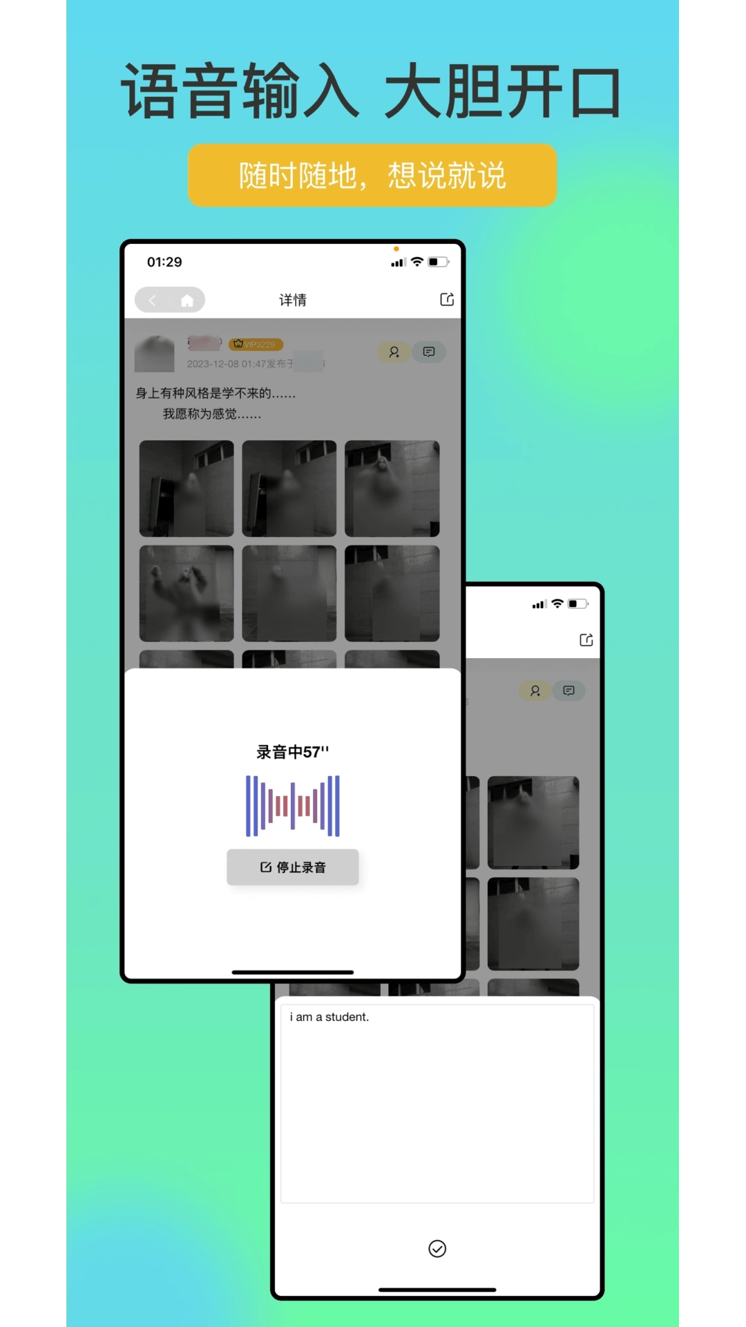 FriendTalk-AI辅助口语真人陪练