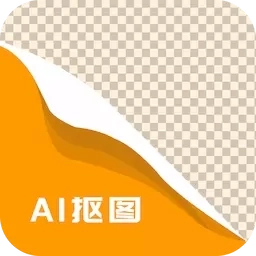 AI抠图消除笔-P图美图物体消除