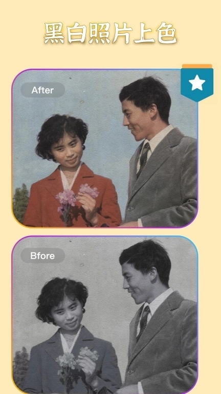 AI抠图消除笔-P图美图物体消除