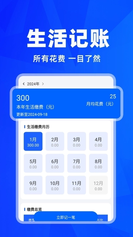 车险报价查询-理赔计算