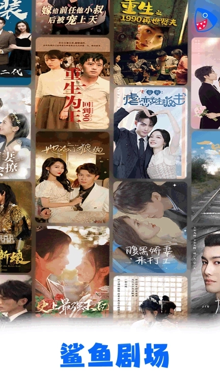 鲨鱼剧场-影视大全