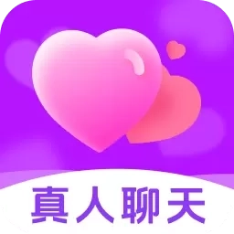 探聊欢遇-视频语音陪伴