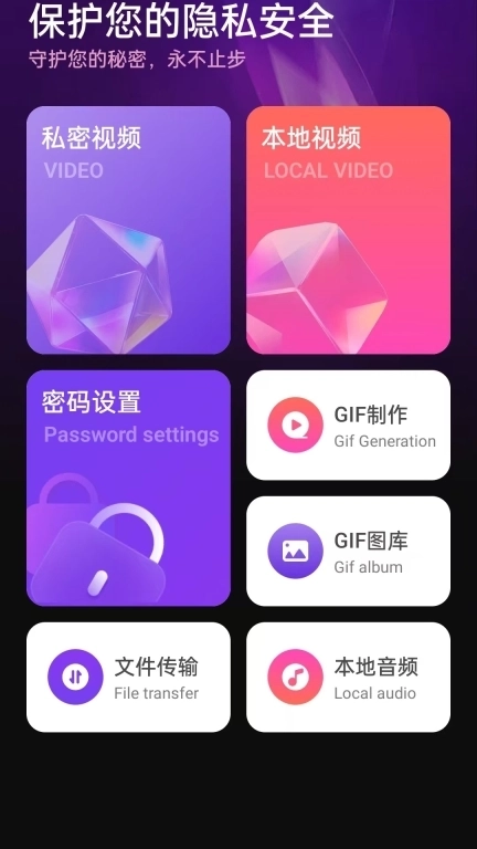 高清私人播放器