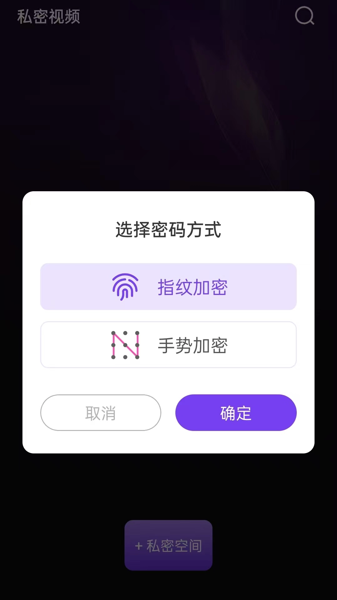 高清私人播放器