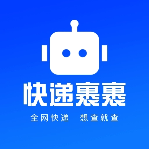 快递裹裹查询-全网平台覆盖