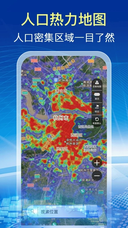 实时卫星全景地图-免费导航