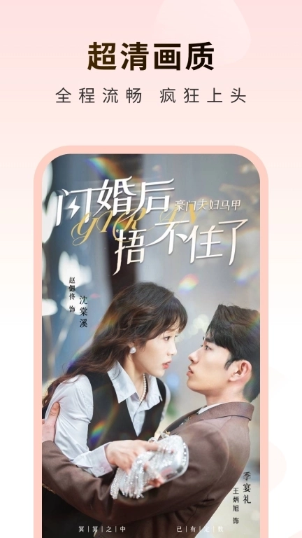 草莓短剧-免费短剧赚零花