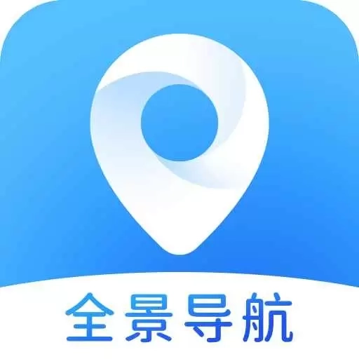 畅行全景导航