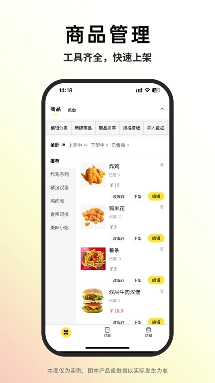 巨鲸校园商家版