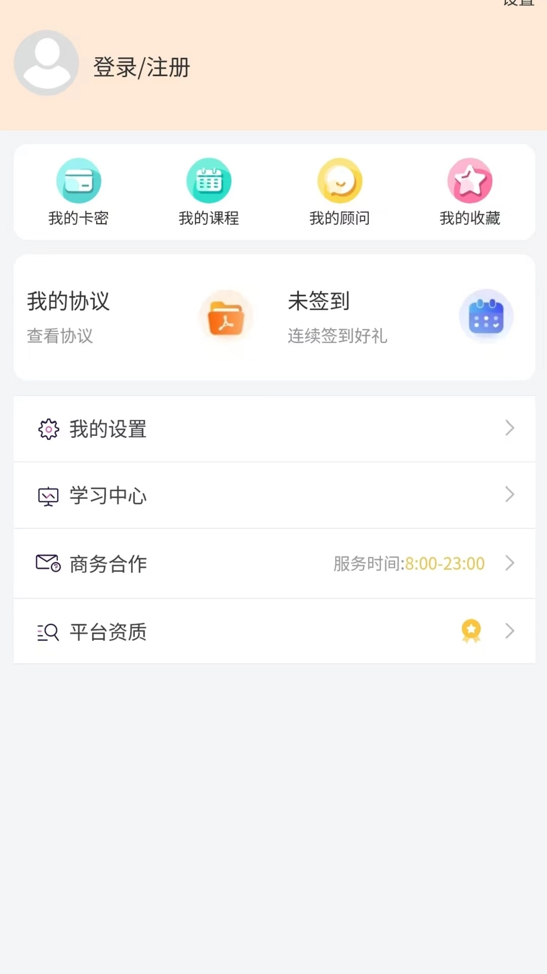 事业单位考试题库网