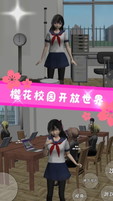 樱花小镇少女恋爱-樱花公主恋爱养成模拟