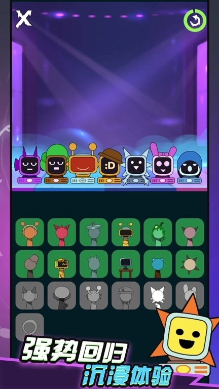 恐怖乐园派对-节奏音乐之夜