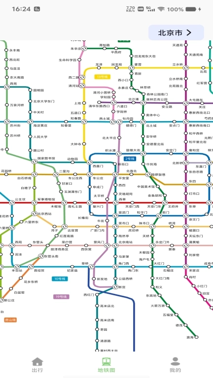 GPS实时路况导航