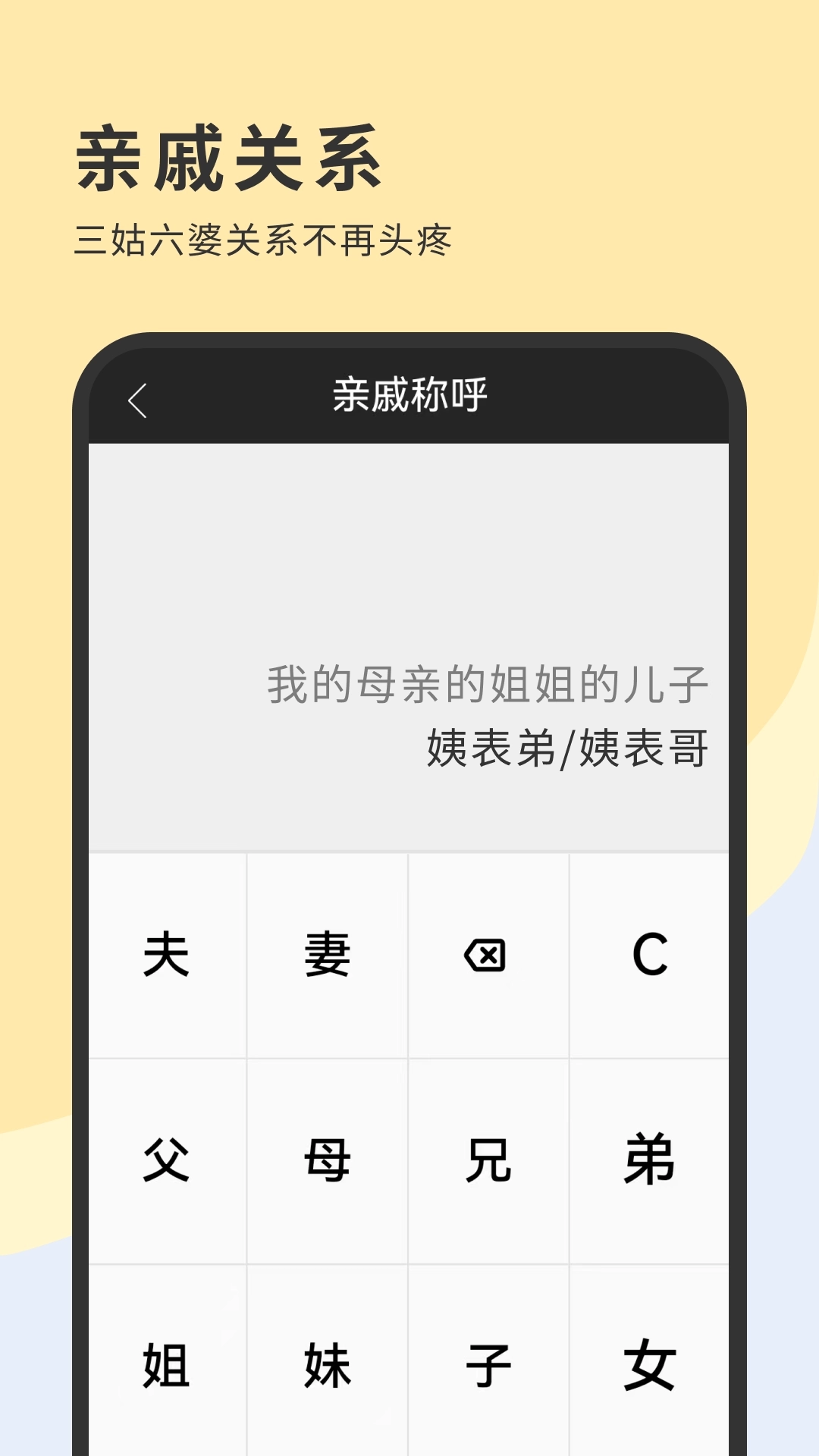 全新计算器-科学计算