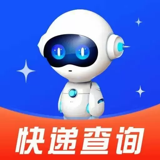 全网快递查-速查快递