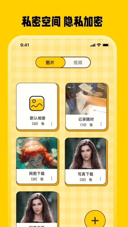 喵咪记账eBook存钱