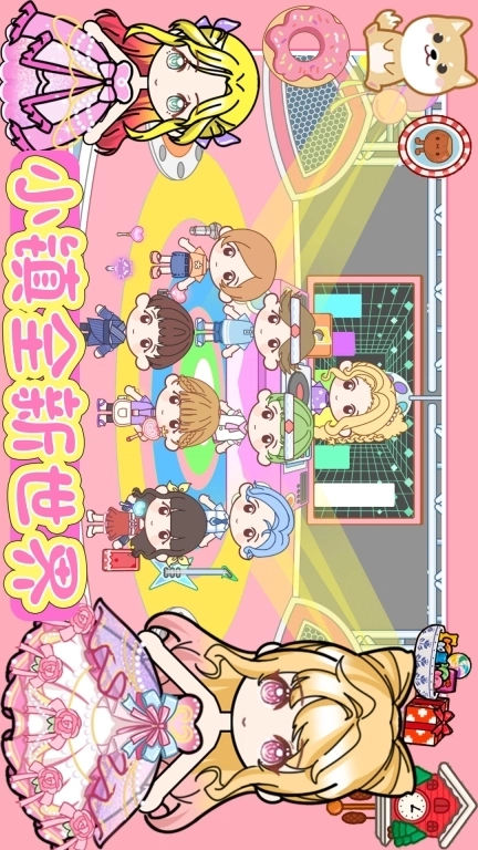 迷你小家：家庭屋-新春版