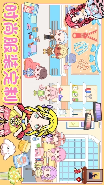 迷你小家：家庭屋-新春版