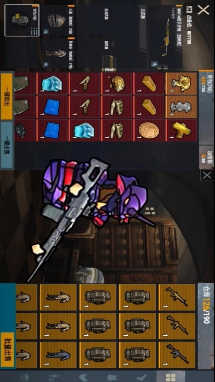 战区射击突围-修勾地铁突围免费护航