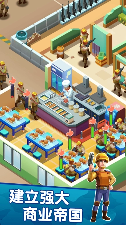 远征之旅-军队经营建设模拟
