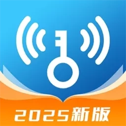 WiFi万能连他钥匙