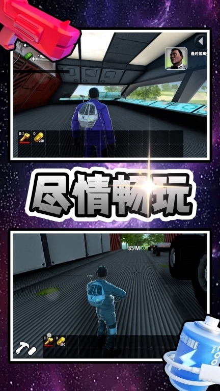 神秘遗迹探险者