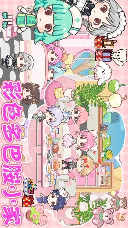 米达达创造小镇