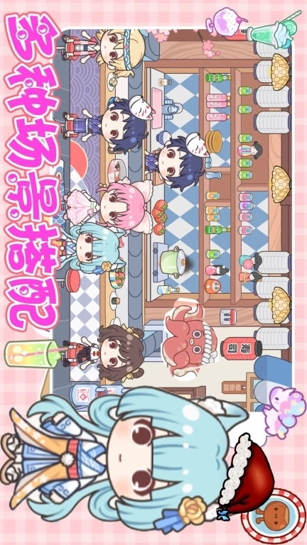 米达达创造小镇