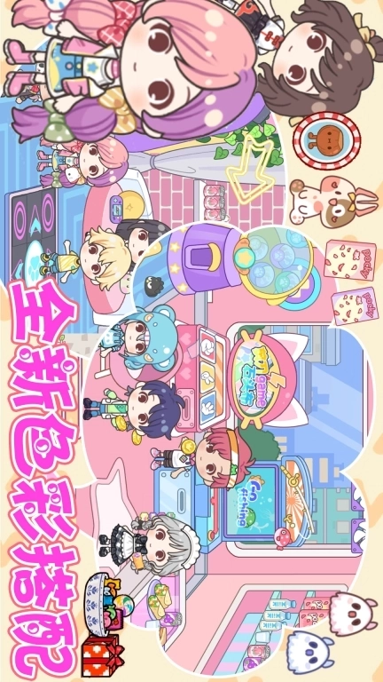 米达达创造小镇