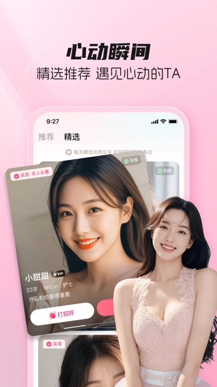 伊恋-有伊恋，不孤单