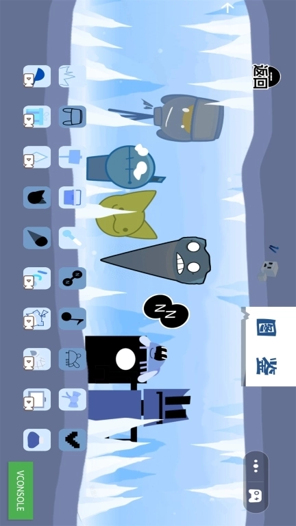 全民宠物狂欢-冰雪节奏模组