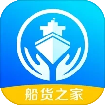 船货之家