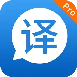 快译英语翻译-语音拍照翻译软件