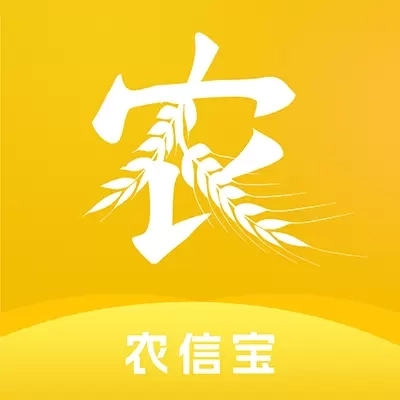 农信宝-农业信息化综合平台