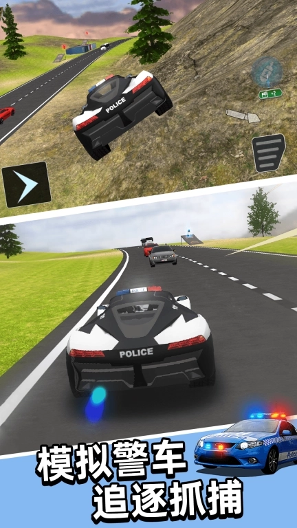 我是新手司机-菜鸟警察出击