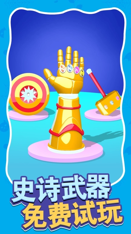 异形杀手-消灭异种人