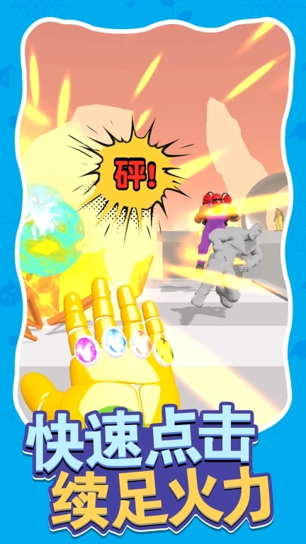 异形杀手-消灭异种人