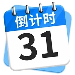 倒计时Days-Master倒数天