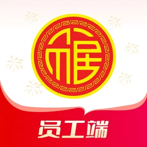 福居智慧找房员工