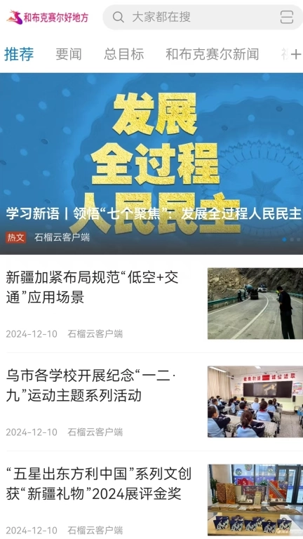 和布克赛尔好地方