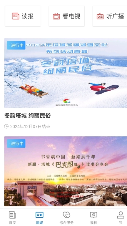 和布克赛尔好地方