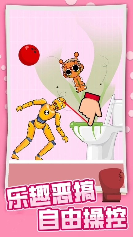 解压biubiubiu-花式折磨斯普鲁奇