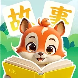 免费儿童故事集