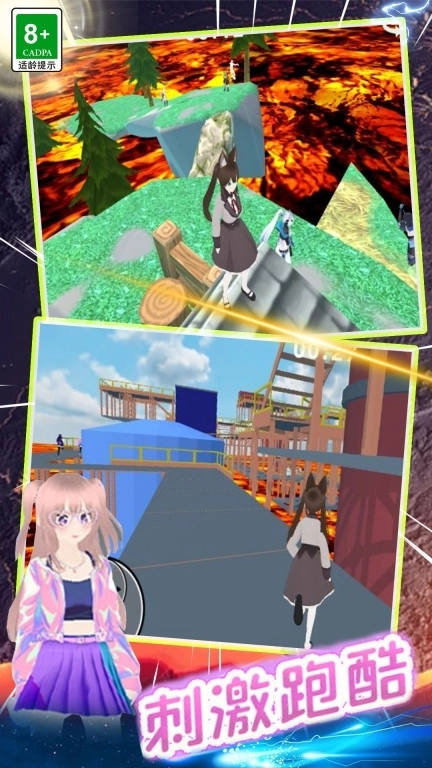 男生女生一起来