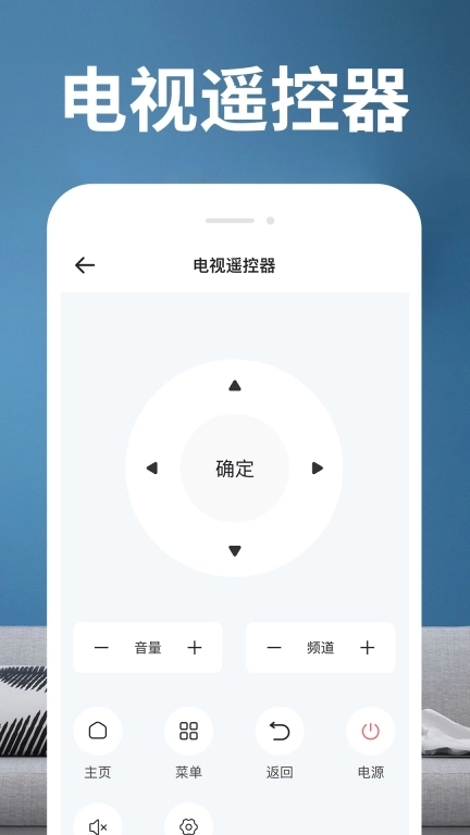 万通遥控器-空调遥控