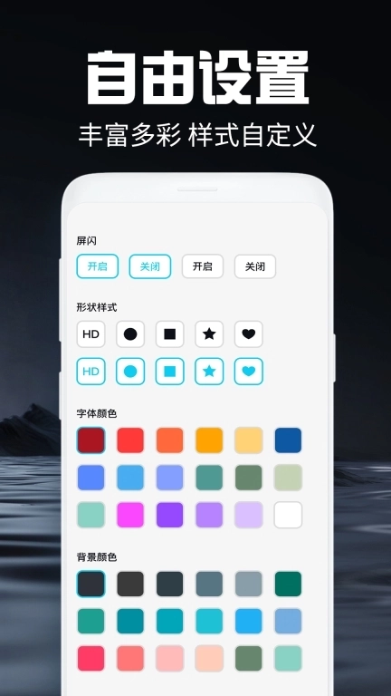 手电筒照亮-补光灯