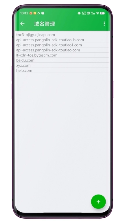 DNS域名屏蔽器-域名拦截