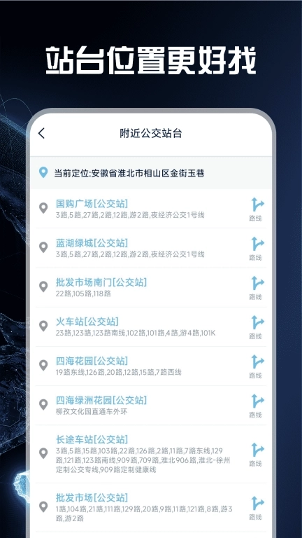 免费实时卫星地图