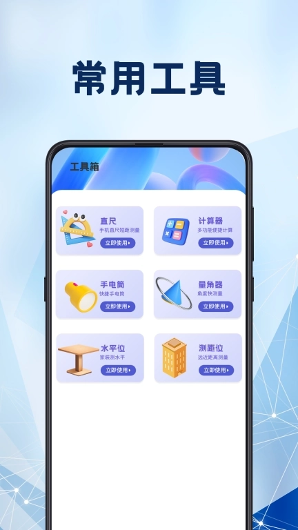 光强仪iLight亮度测量-照度计