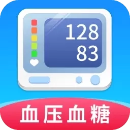 天天体检宝贝-血压血糖健康